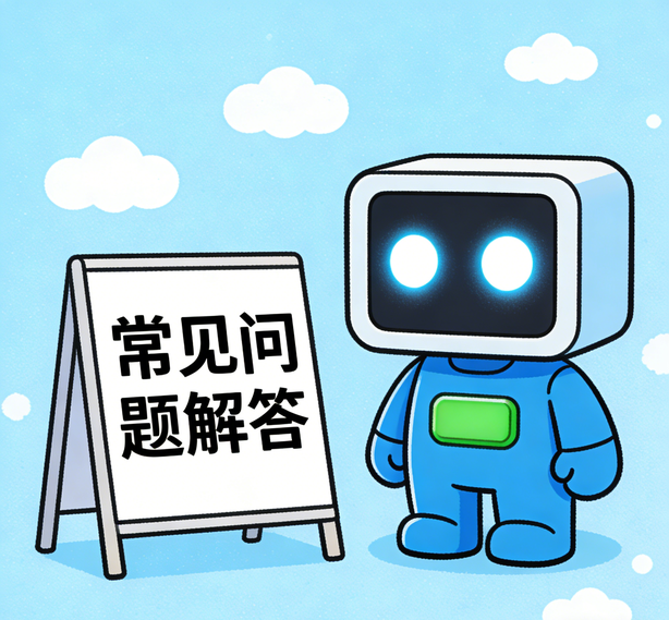 南京极悦娱乐常见问题